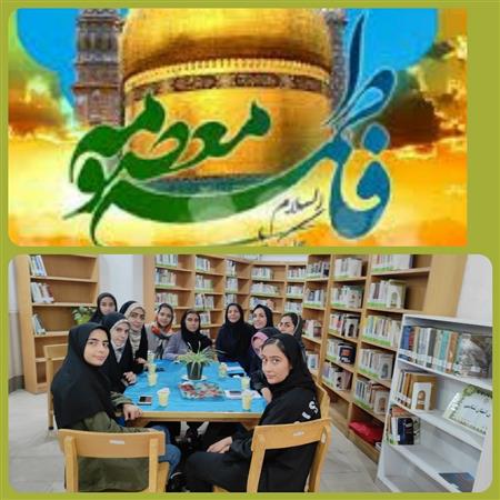 محفل شعرخوانی ویژه ولادت بانوی کرامت حضرت فاطمه معصومه و روز دختر