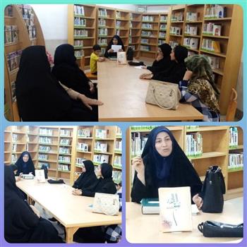 کارگاه آموزشی نهج البلاغه